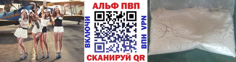 А ПВП СК КРИС купить наркоту Советск
