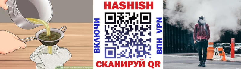 Canna-Cookies конопля  что такое   Советск 