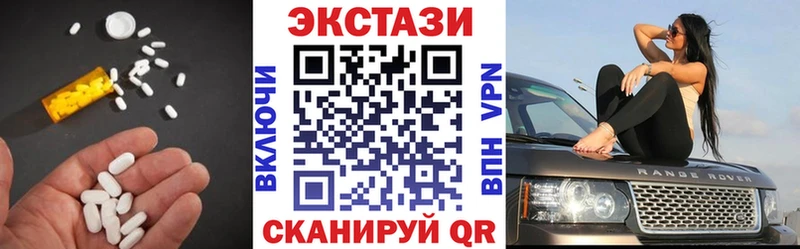 Ecstasy DUBAI  где купить наркоту  Советск 