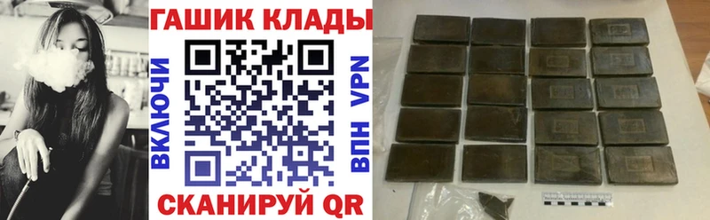 ГАШИШ индика сатива  hydra   Советск 