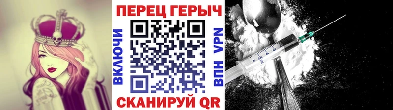 хочу   Советск  ГЕРОИН белый 