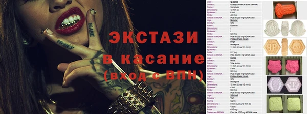 тгк Абдулино