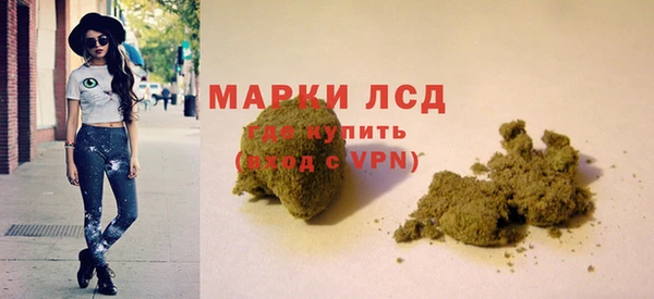 тгк Абдулино