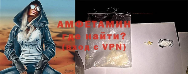 метамфетамин Нязепетровск