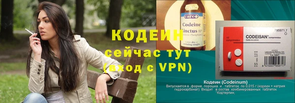 тгк Абдулино