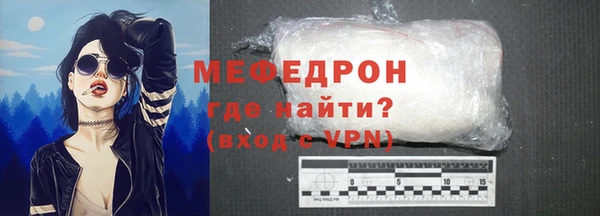 мдма Нягань