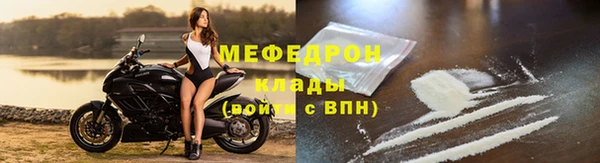 тгк Абдулино