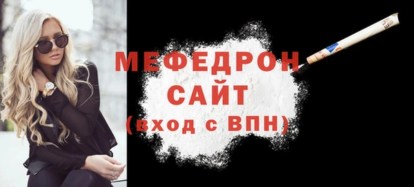 мдма Нягань