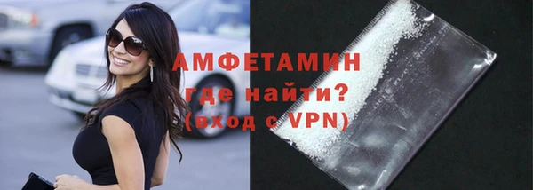 метамфетамин Нязепетровск