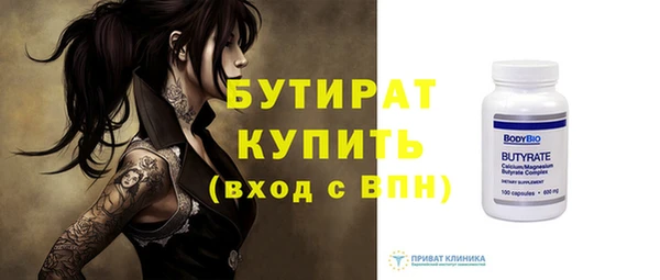 гидропоника Абаза