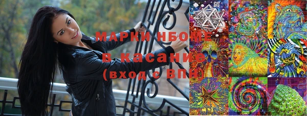 метамфетамин Нязепетровск