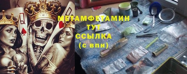тгк Абдулино