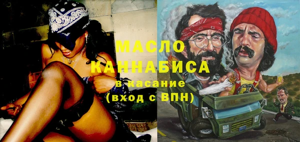 метамфетамин Нязепетровск