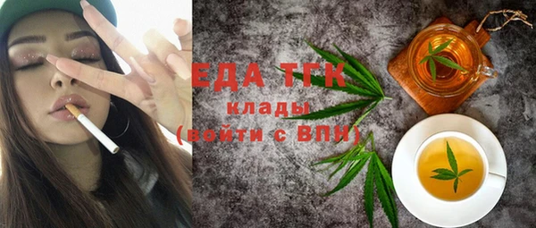 гидропоника Абаза
