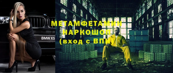 тгк Абдулино