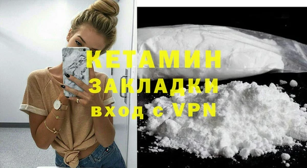 метамфетамин Нязепетровск