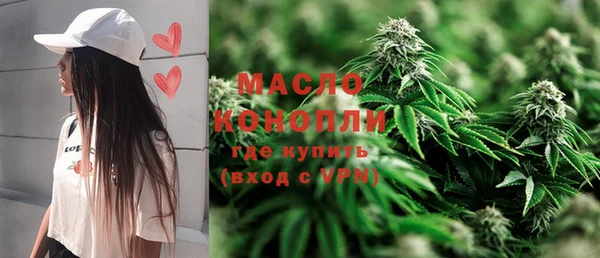 гидропоника Абаза