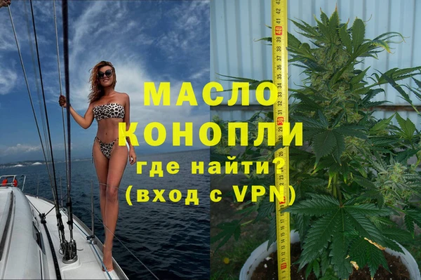гидропоника Абаза