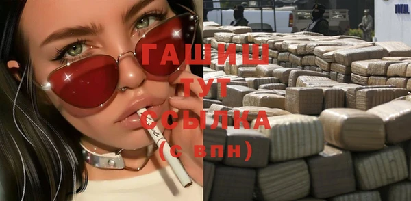 гидропоника Абаза