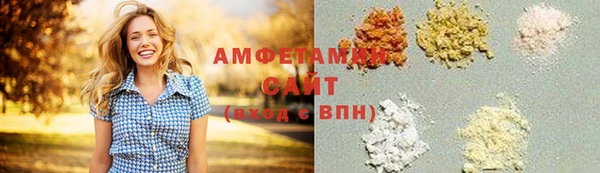 гидропоника Абаза
