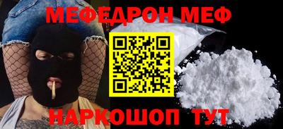 мяу мяу кристалл Пушкино