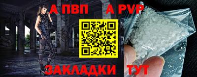 мяу мяу кристалл Пушкино