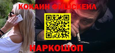 мяу мяу кристалл Пушкино