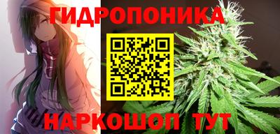 мяу мяу кристалл Пушкино