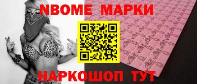 мяу мяу кристалл Пушкино