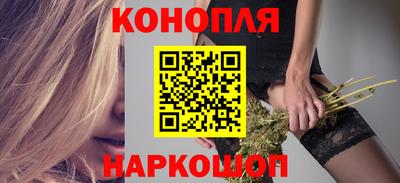 мяу мяу кристалл Пушкино