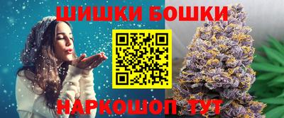 мяу мяу кристалл Пушкино