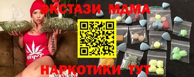 мяу мяу кристалл Пушкино