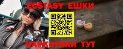 мяу мяу кристалл Пушкино