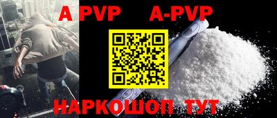 a pvp Пугачёв