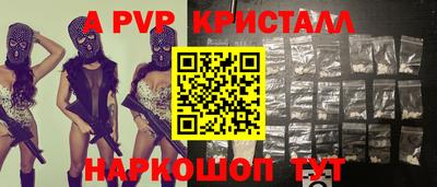 ALPHA PVP Пыть-Ях