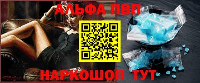 мяу мяу кристалл Пушкино