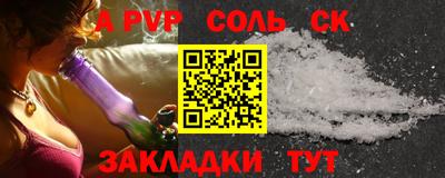 ALPHA PVP Пыть-Ях