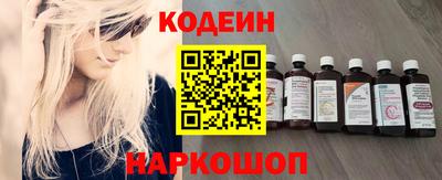 мяу мяу кристалл Пушкино