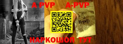 ALPHA PVP Пыть-Ях