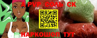 a pvp Пугачёв