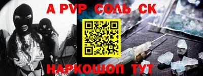 ALPHA PVP Пыть-Ях