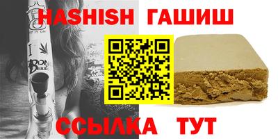 мяу мяу кристалл Пушкино