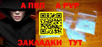 a pvp Пугачёв