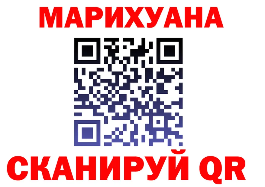 ТГК концентрат сайт площадка MEGA Советск