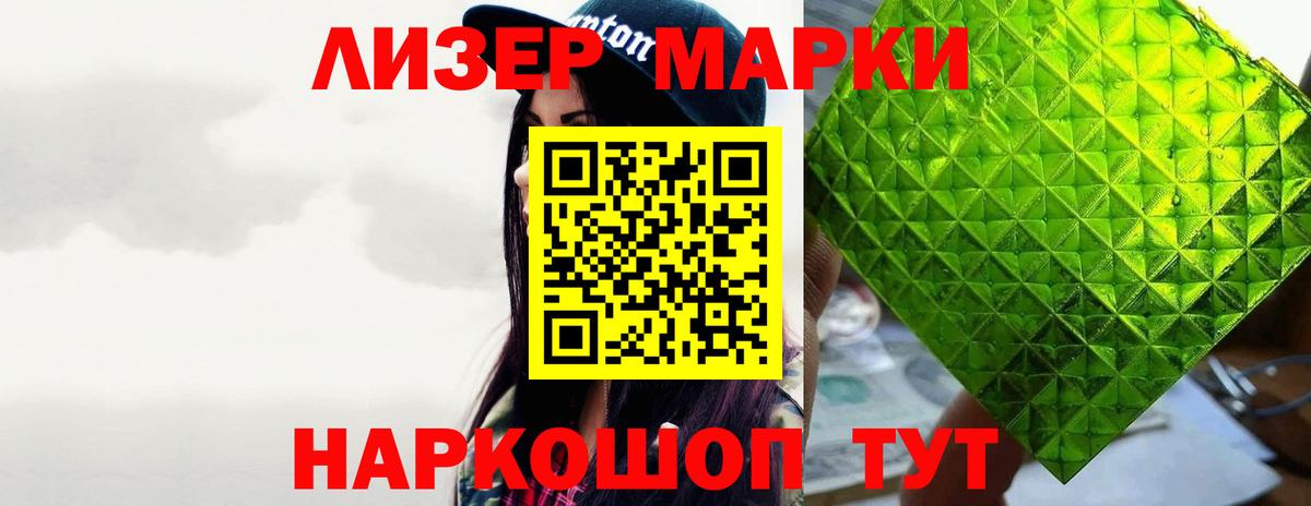 ЛСД экстази ecstasy  Вход с VPN  Лсд 25 экстази  LSD-25 экстази ecstasy  Советск 