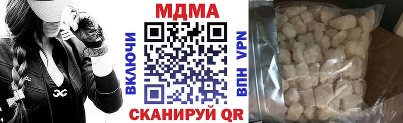 MDMA кристаллы дарнет шоп Советск