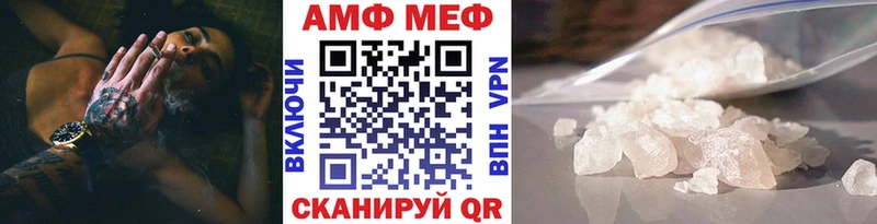 даркнет телеграм  МЕГА   Советск  Первитин витя 