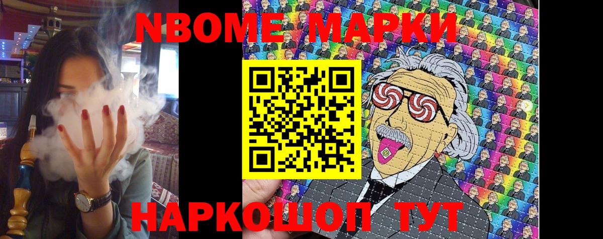 Конопля  Вход с VPN  Мефедрон   Советск  Мефедрон  МЕТАМФЕТАМИН  ГАШ  ГАШ 