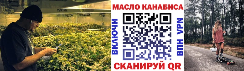 darknet официальный сайт  Советск  ТГК жижа 