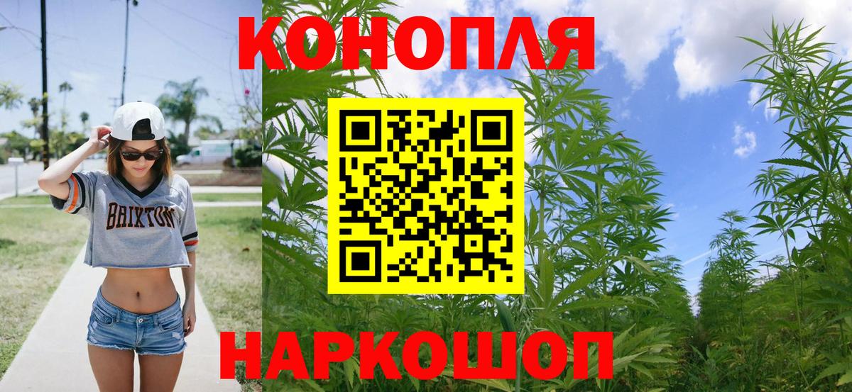 МАРИХУАНА Amnesia  Вход с VPN  Советск  Канабис White Widow  Марихуана план  Канабис планчик 